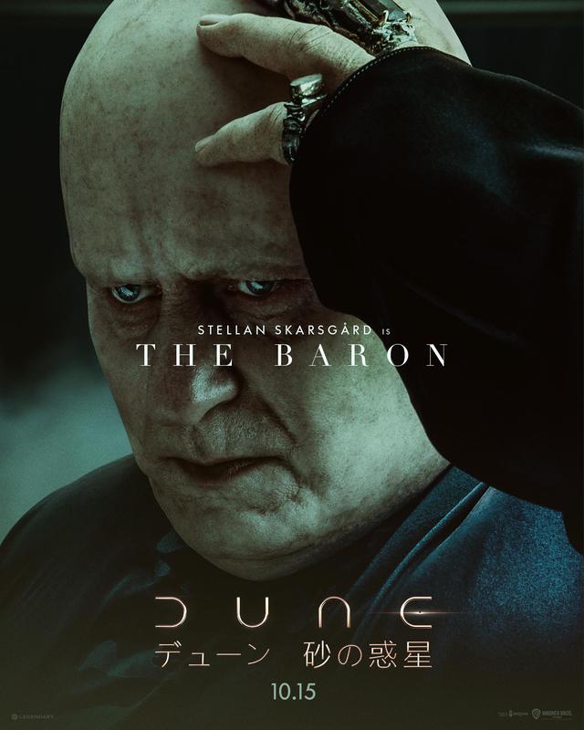 画像7: ティモシー・シャラメ主演『DUNE/デューン 砂の惑星』、US版本予告編とキャラクターポスターが公開!