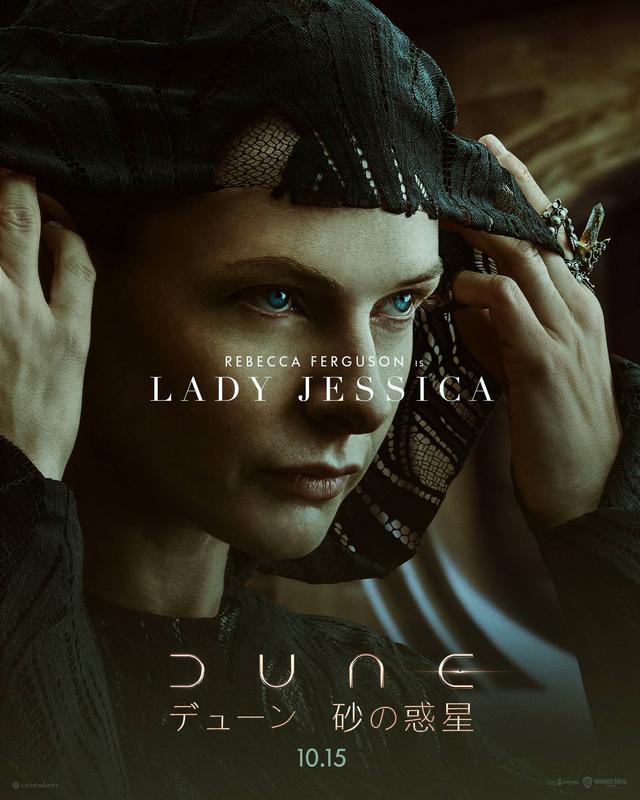 画像2: ティモシー・シャラメ主演『DUNE/デューン 砂の惑星』、US版本予告編とキャラクターポスターが公開!