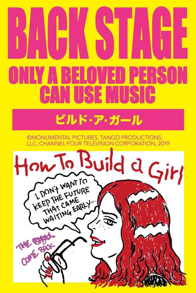 画像: ◆ムビチケカード 1,500円(税込)が7月23日(金)より発売決定!