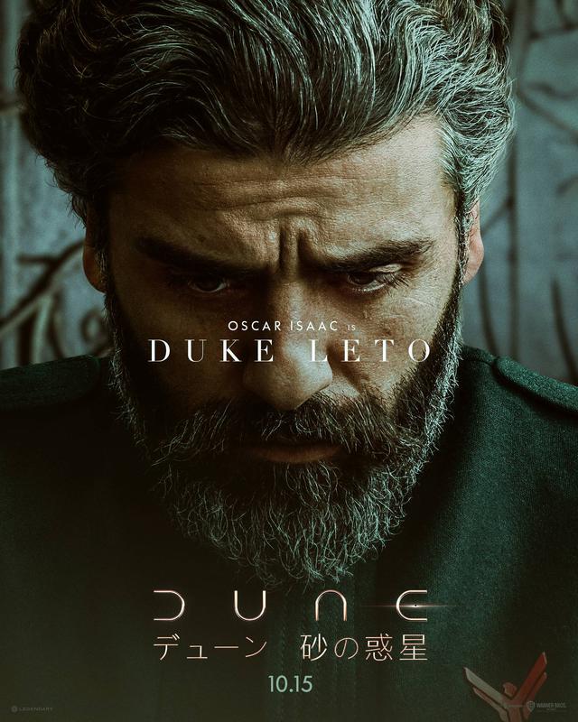 画像3: ティモシー・シャラメ主演『DUNE/デューン 砂の惑星』、US版本予告編とキャラクターポスターが公開!