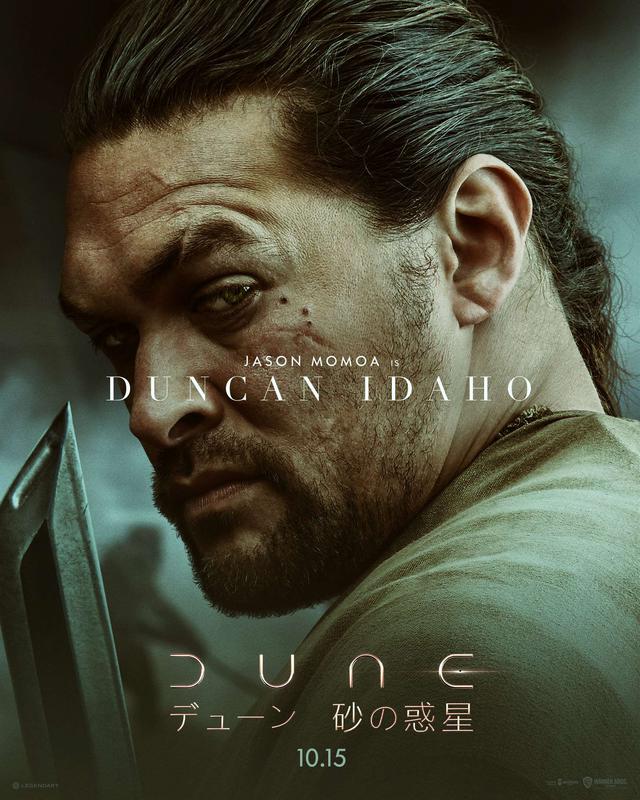 画像4: ティモシー・シャラメ主演『DUNE/デューン 砂の惑星』、US版本予告編とキャラクターポスターが公開!