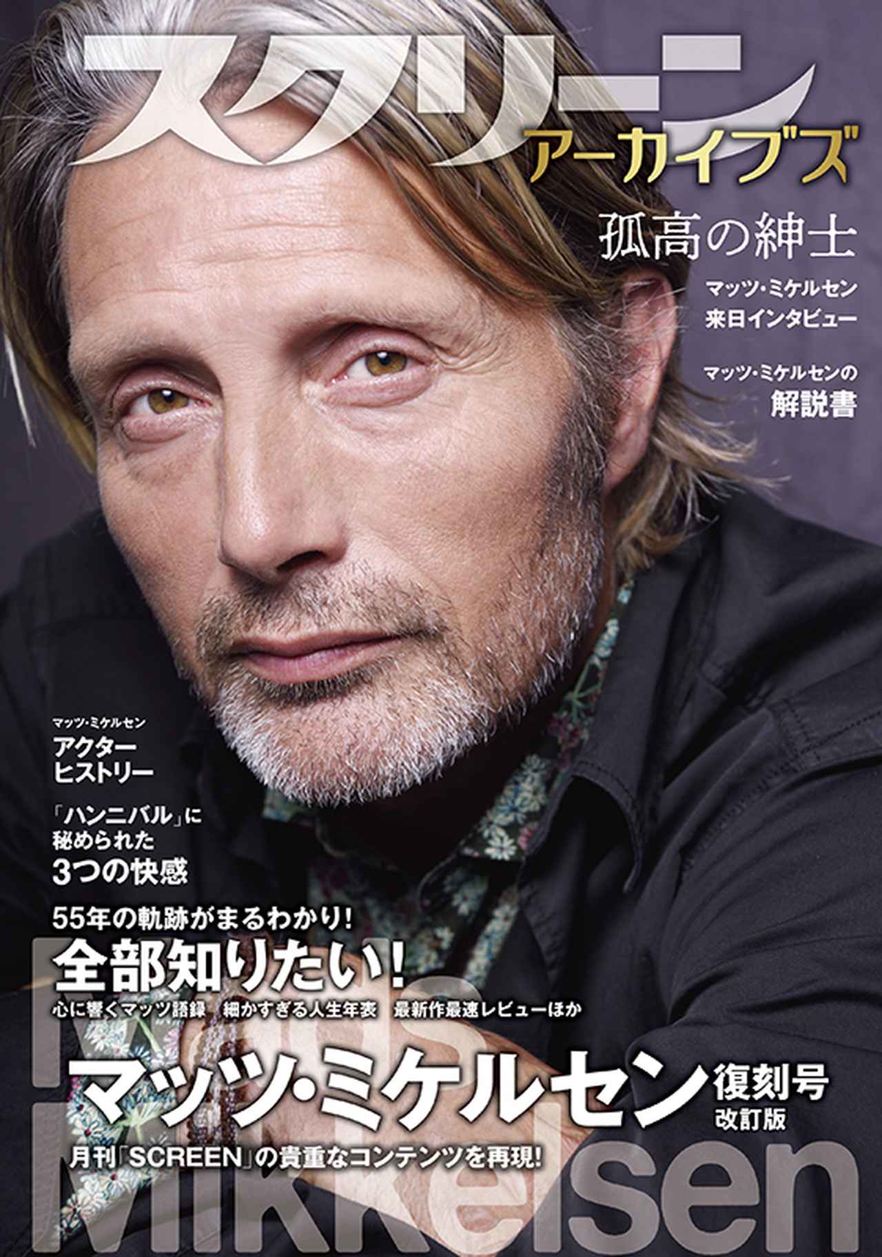 画像2: この秋、全米No.1ヒット・ホラーが日本を震撼させる!