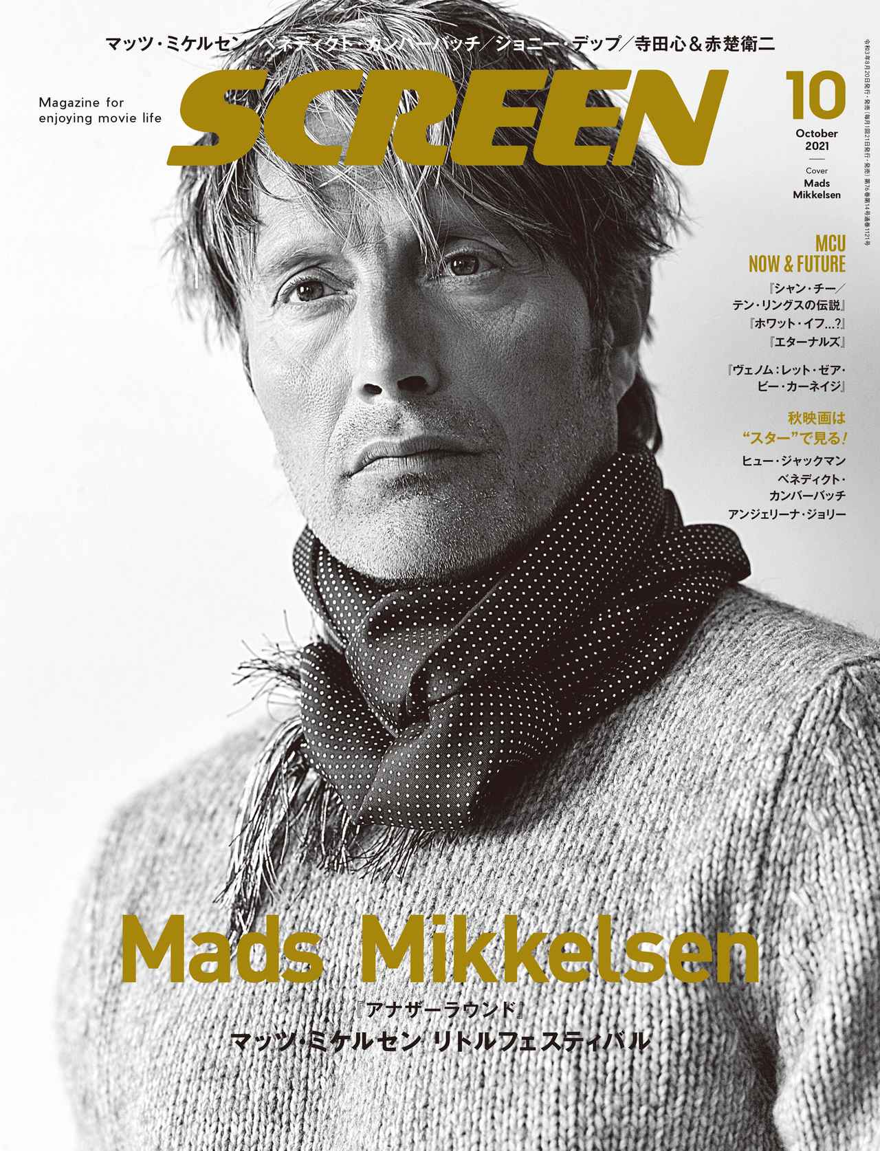 画像1: この秋、全米No.1ヒット・ホラーが日本を震撼させる!