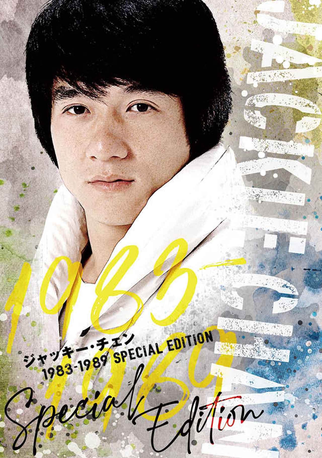 画像: JACKIE CHAN1983-1989 SPECIAL EDITION