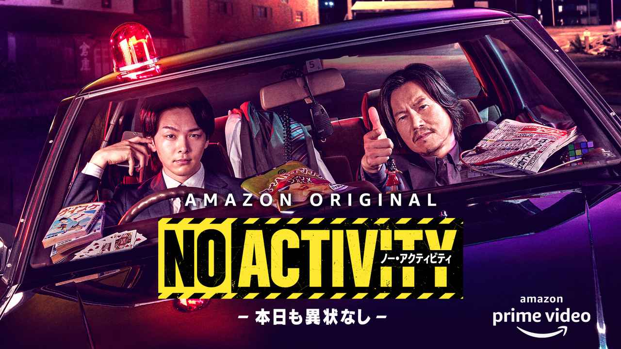 ドラマ　ハリ系 レンタル落ちDVD 中村倫也 Amazon.co.jp: ハリ系 DVD-BOX : 吹越満, 松澤傑, もたいまさこ