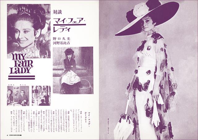 画像6: 60年代に人気を博し、現在でも愛され続ける名作たち