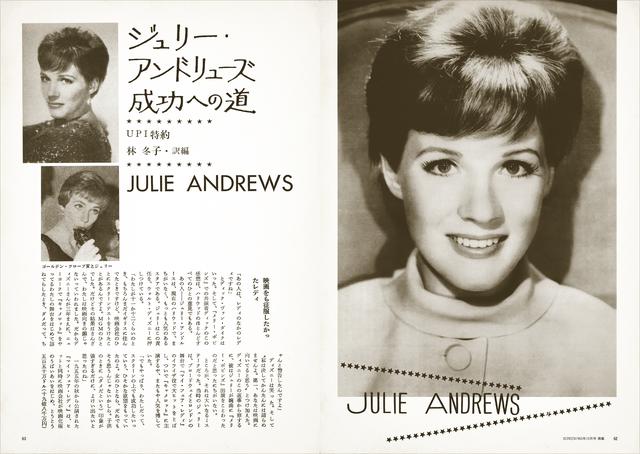 画像8: 60年代に人気を博し、現在でも愛され続ける名作たち