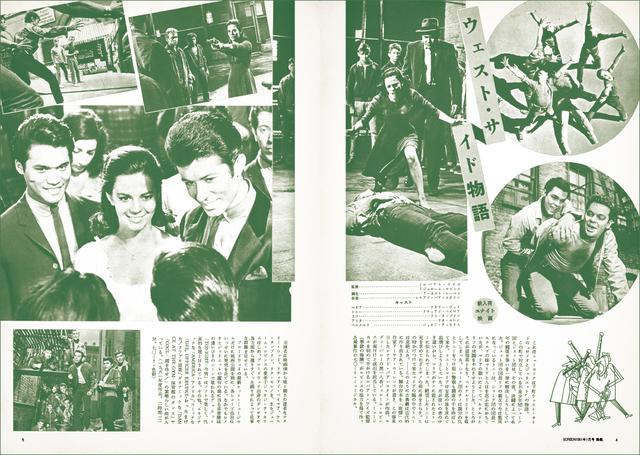 画像1: 60年代に人気を博し、現在でも愛され続ける名作たち