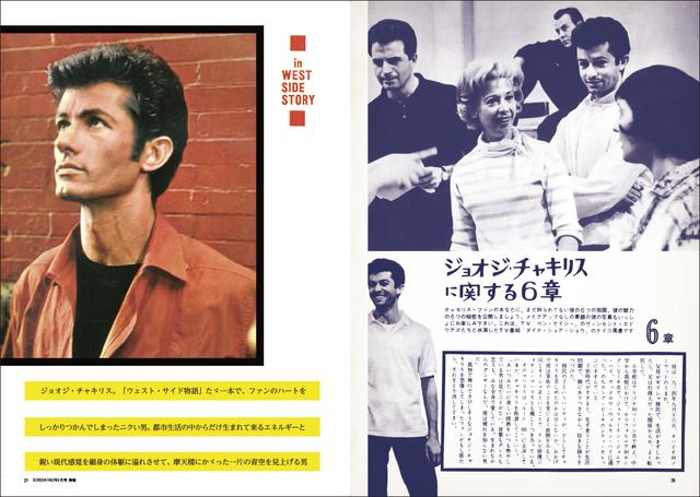 画像3: 60年代に人気を博し、現在でも愛され続ける名作たち