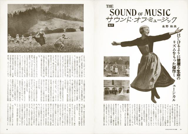 画像7: 60年代に人気を博し、現在でも愛され続ける名作たち
