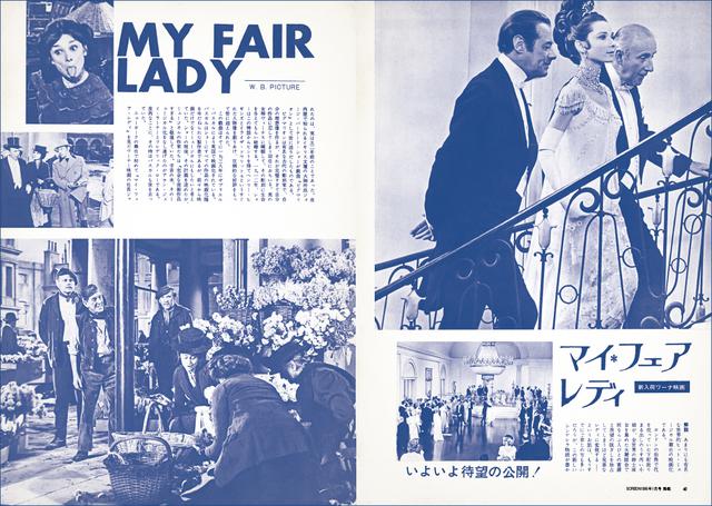 画像4: 60年代に人気を博し、現在でも愛され続ける名作たち