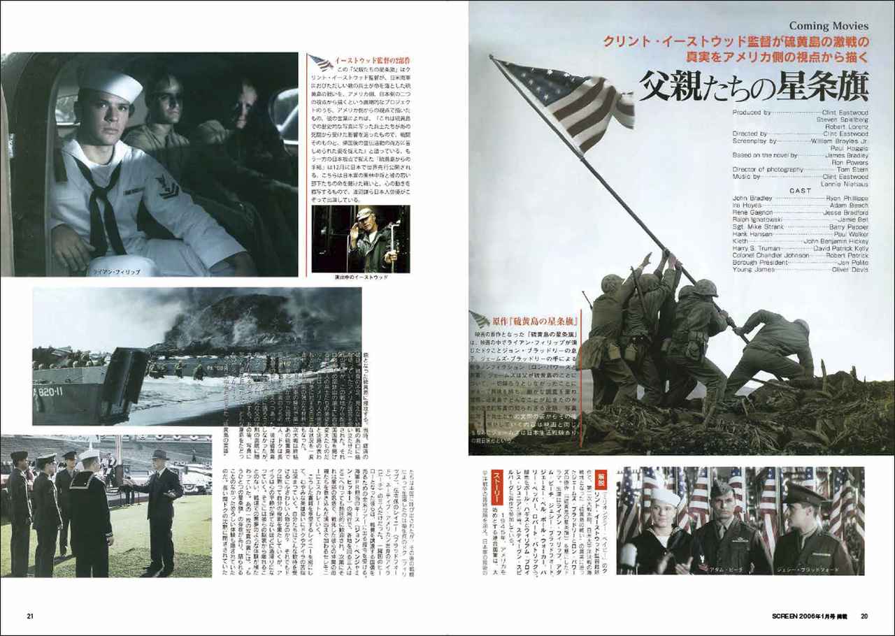 画像1: 2000年〜2019年までに製作された イーストウッド監督作&出演作18本を収録!