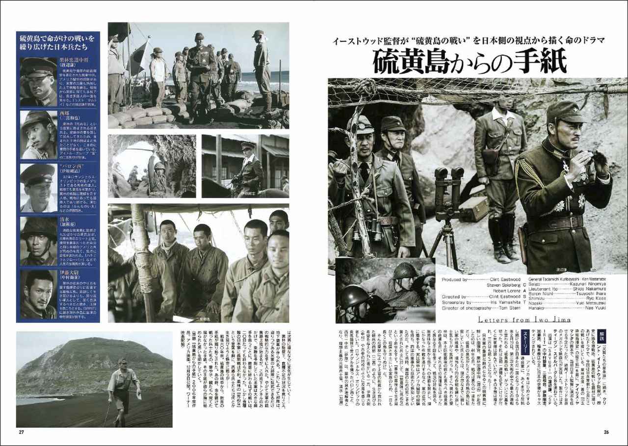 画像2: 2000年〜2019年までに製作された イーストウッド監督作&出演作18本を収録!