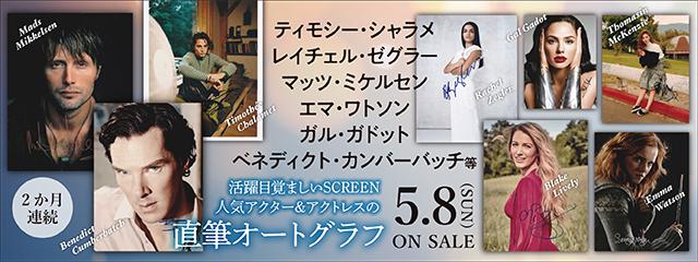 画像: screenstore.jp
