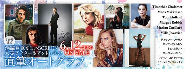 画像: screenstore.jp