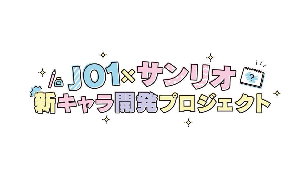 画像2: ©︎’22 SANRIO 著作(株)サンリオ ©︎LAPONE ENTERTAINMENT