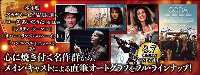 画像: screenstore.jp