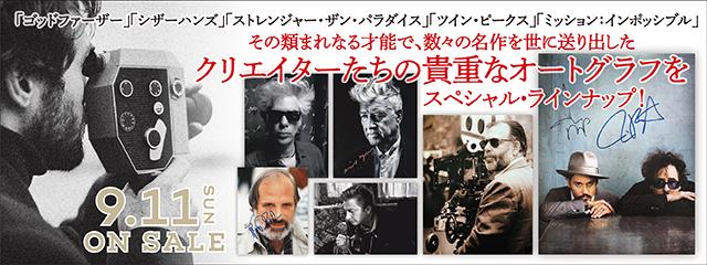 画像: screenstore.jp