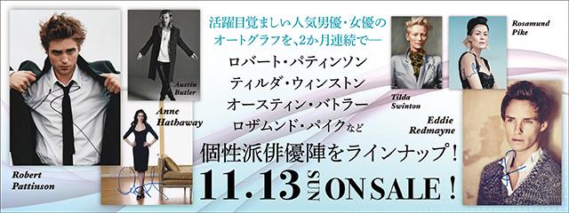画像: screenstore.jp