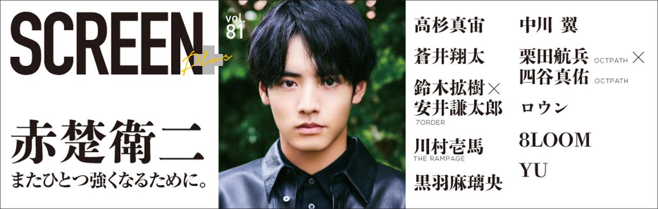 画像: screenstore.jp