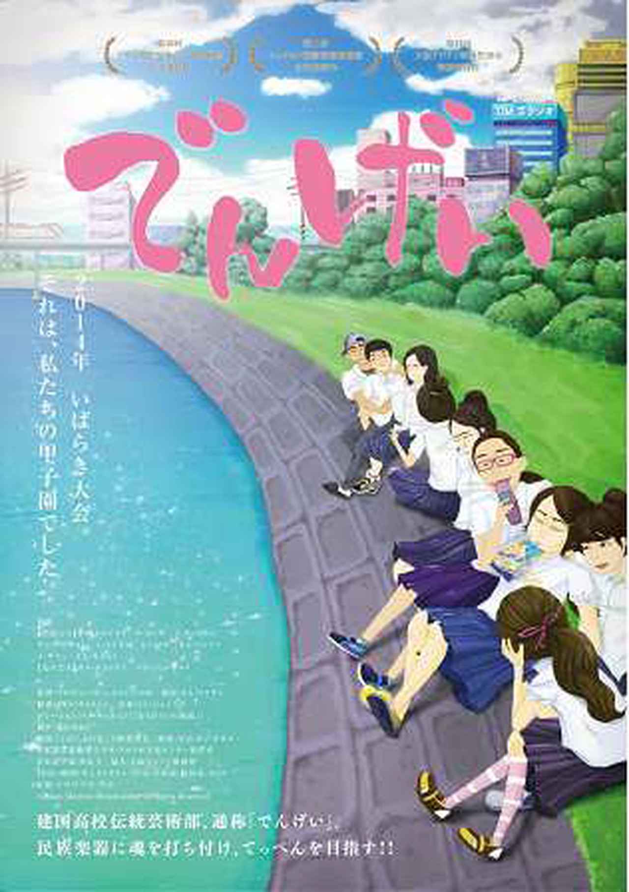 画像3: 『少年の君』デレク・ツァン監督のデビュー作『恋⼈のディスクール』など