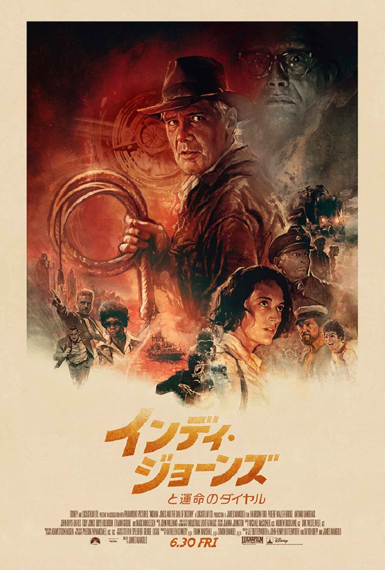 インディ・ジョーンズと運命のダイヤル』本予告編&本ポスターが公開