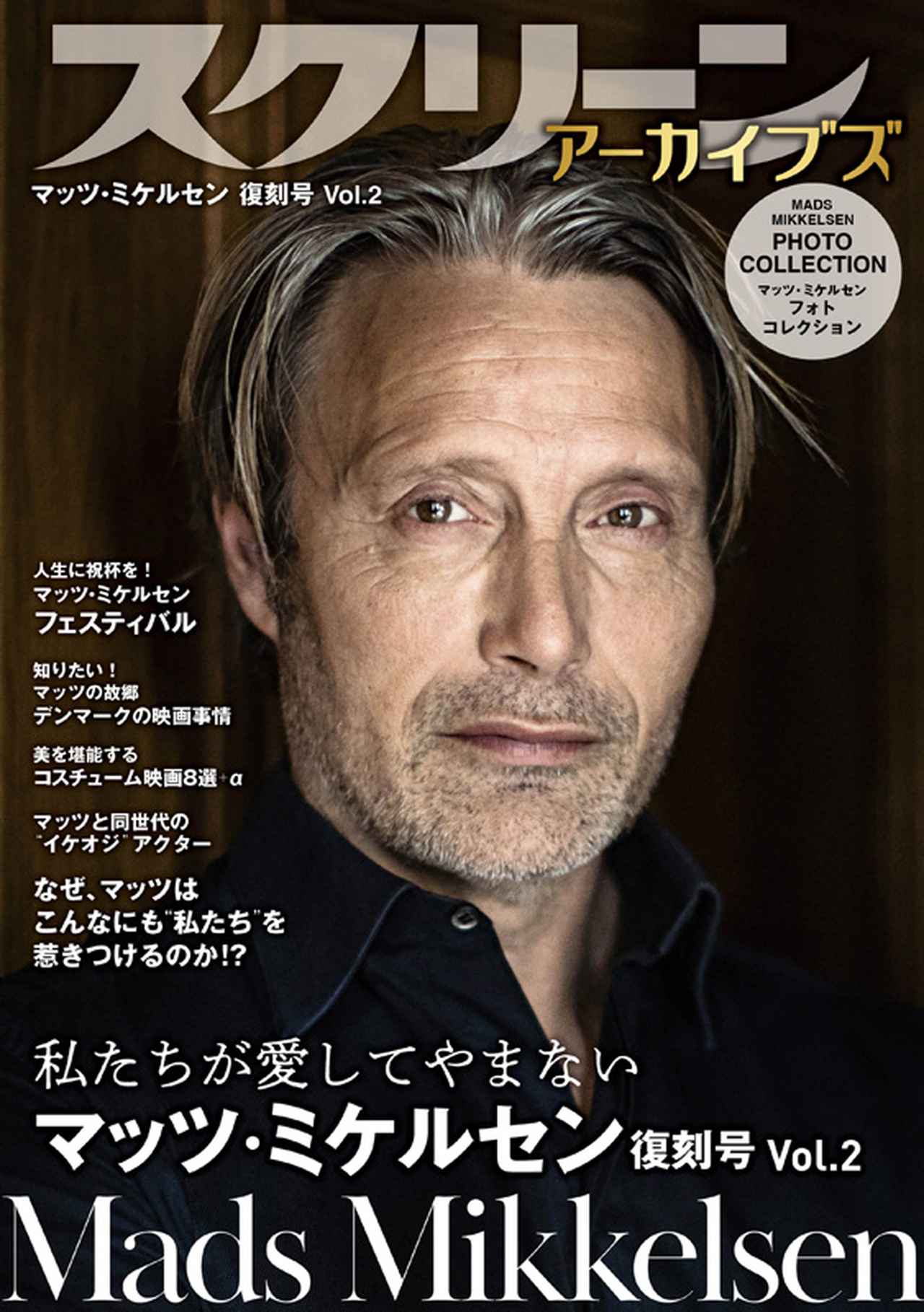 画像: ● A4判 ● 44ページ ● 販売価格　1,800円 ＋税