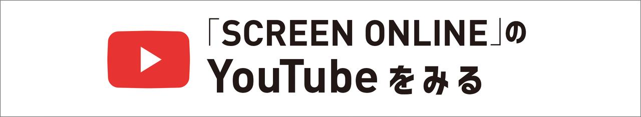 画像: 「ブレードランナー2049」トリビア12！特典映像から解釈する謎多き傑作