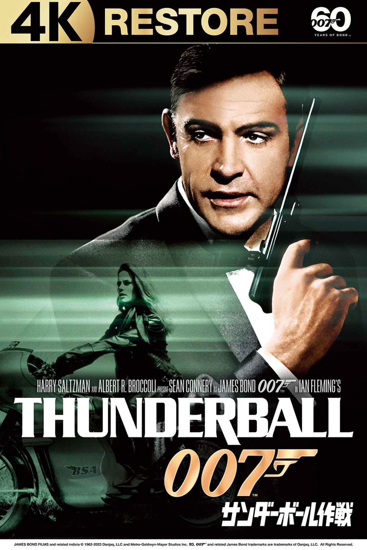 「007」製作60周年記念／4Kレストア版でスクリーンに帰ってくる6人のジェームズ・ボンド (1/3) - SCREEN ONLINE ...