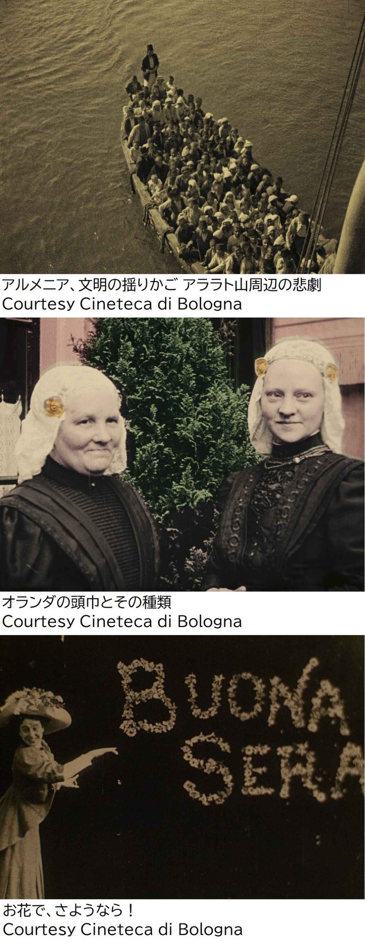 国立映画アーカイブで「蘇ったフィルムたち チネマ・リトロバート映画