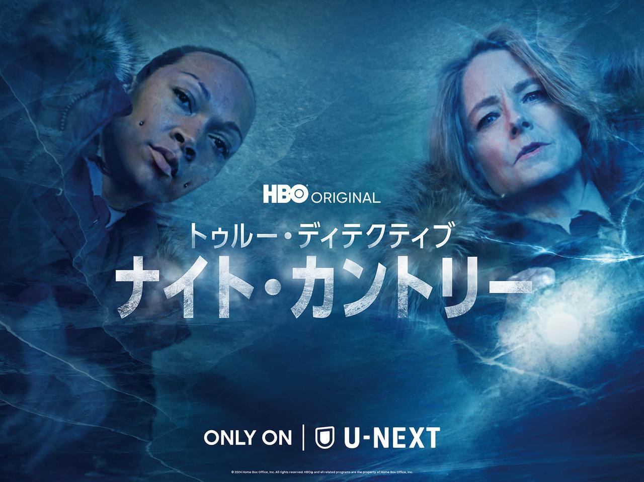 netflix 最新