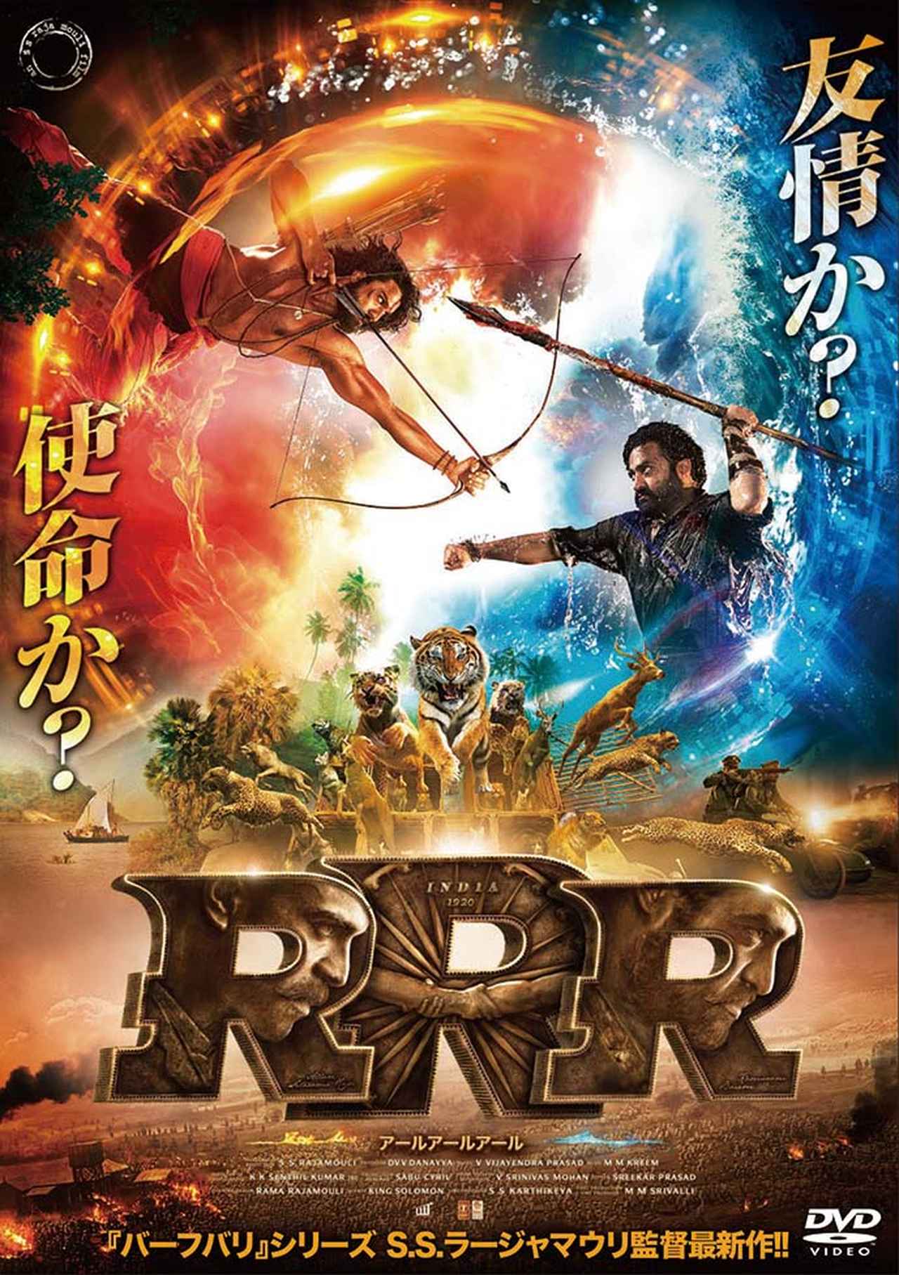 画像1: 【心を躍動させるアクション映画100＋】ベスト・マッチ！ アクション映画の名タッグ！ PART2