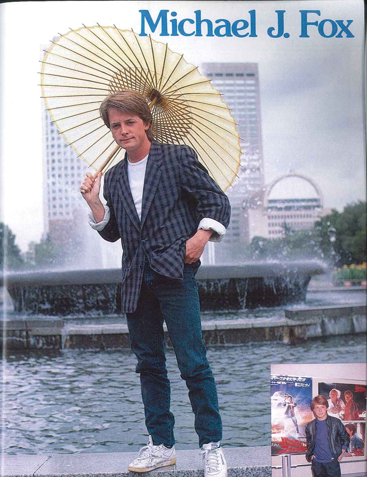 画像: マイケルの最初のインタビューは日本公開前の1985年9月。『BTTF』公開後は巻頭カラーグラビアに1年以上連続で登場する人気ぶり！（写真はSCREEN 1985年12月号）