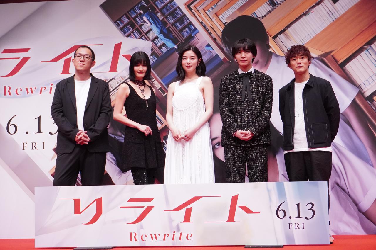 橋本ありな学生 映画『リライト』完成披露試写会で、池田エライザ、阿達慶、橋本愛らが学生時代の制服写真披露！ (1/2) - SCREEN  ONLINE（スクリーンオンライン）