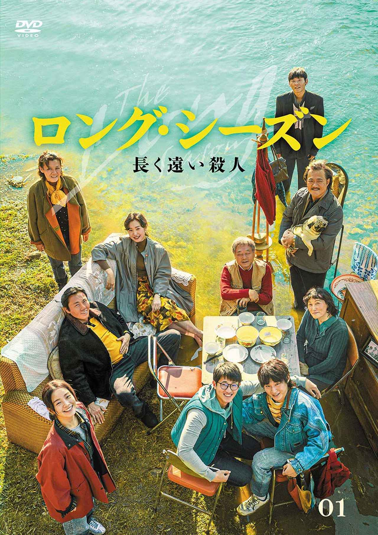画像6: 【あなたが選ぶ海外ドラマ大賞】一度ハマったら、抜け出せない！ようこそ、魅惑の底なし中国ドラマ沼へ［現代劇編］