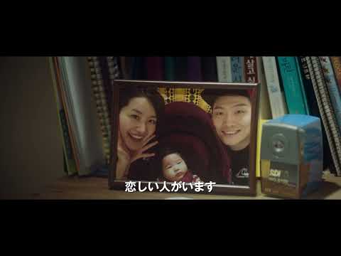 画像: 『あの時、愛を伝えられなかった僕の、3つの"もしも"の世界。』予告編　10月31日（金）シネ・リーブル池袋他全国順次公開 www.youtube.com