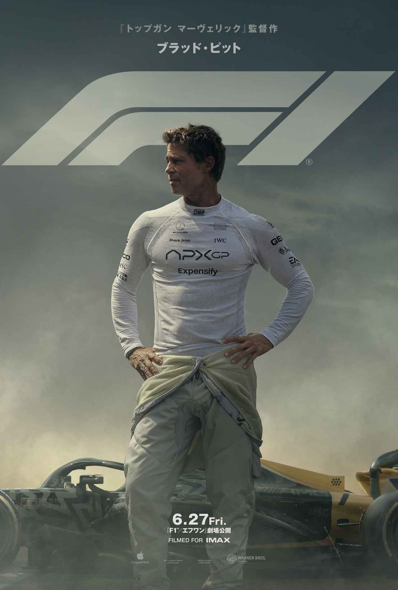 画像1: 杉谷伸子 オススメ作品 『F1®/エフワン』