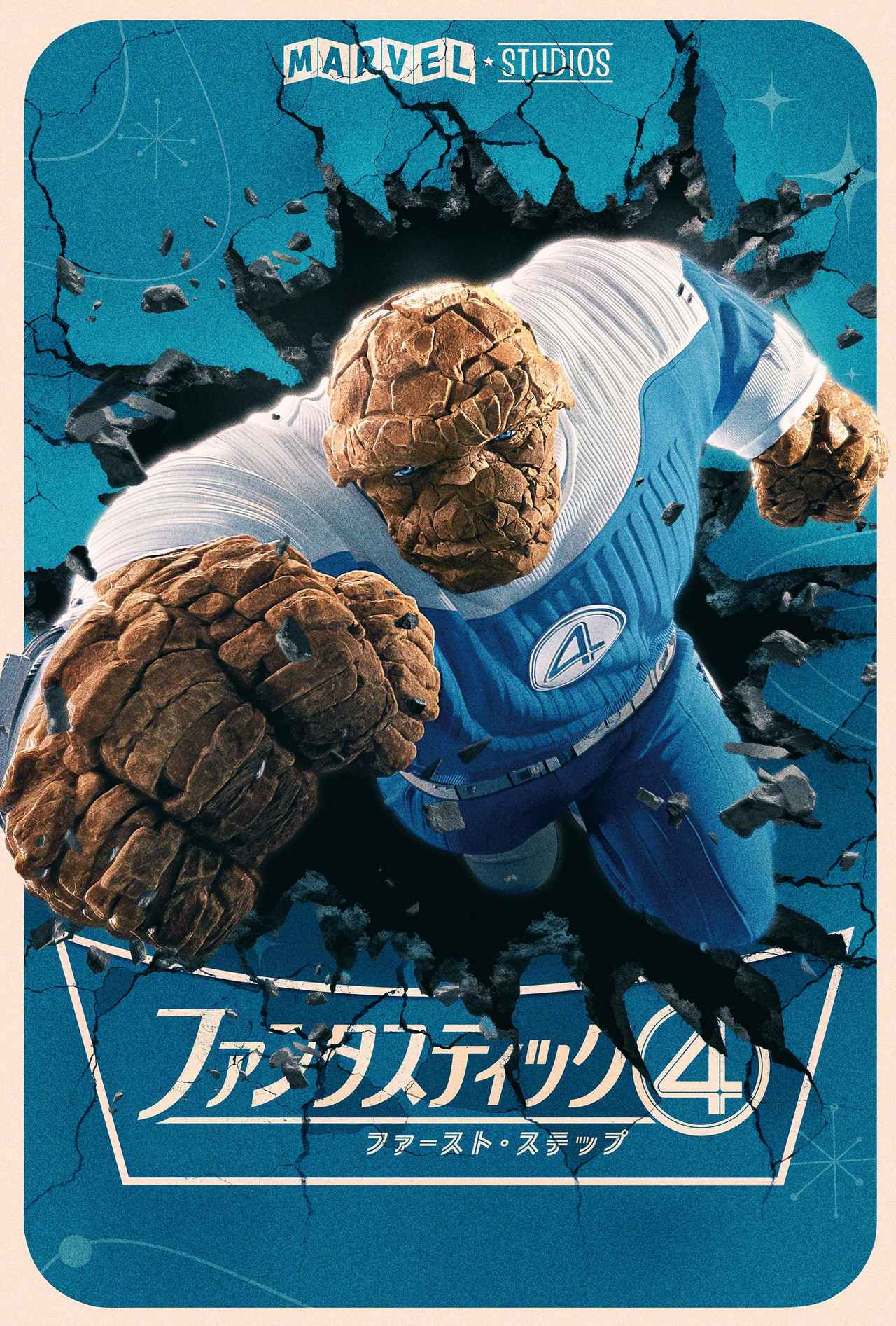 画像: ベン・グリム/ザ・シング