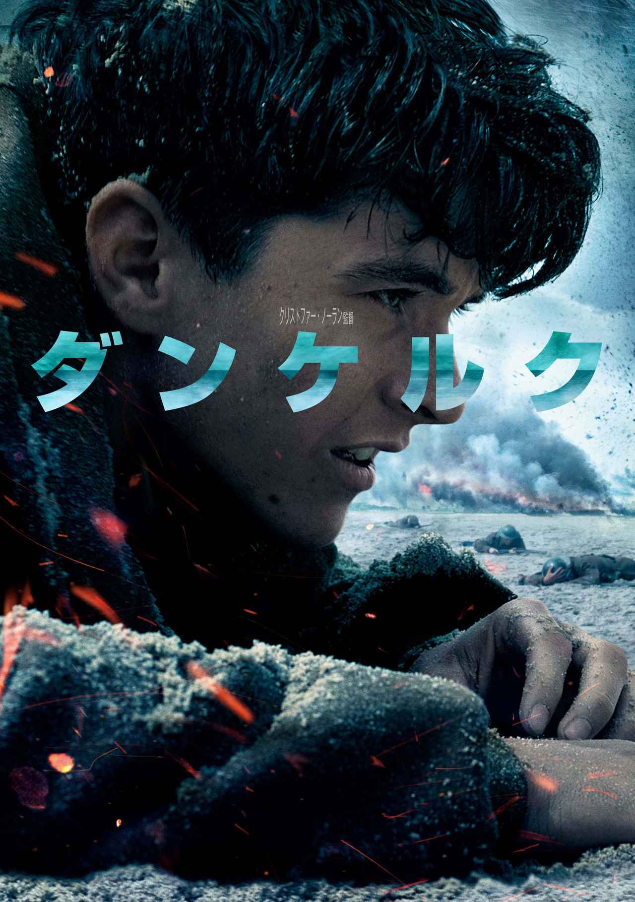 画像3: 終戦80年特別企画　世界の巨匠たちが名作で描いた「第2次世界大戦」