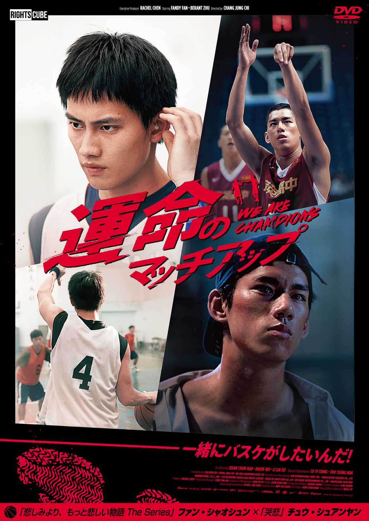 画像2: 魅力炸裂！フェンディ・ファンのオススメ作品Pick UP！