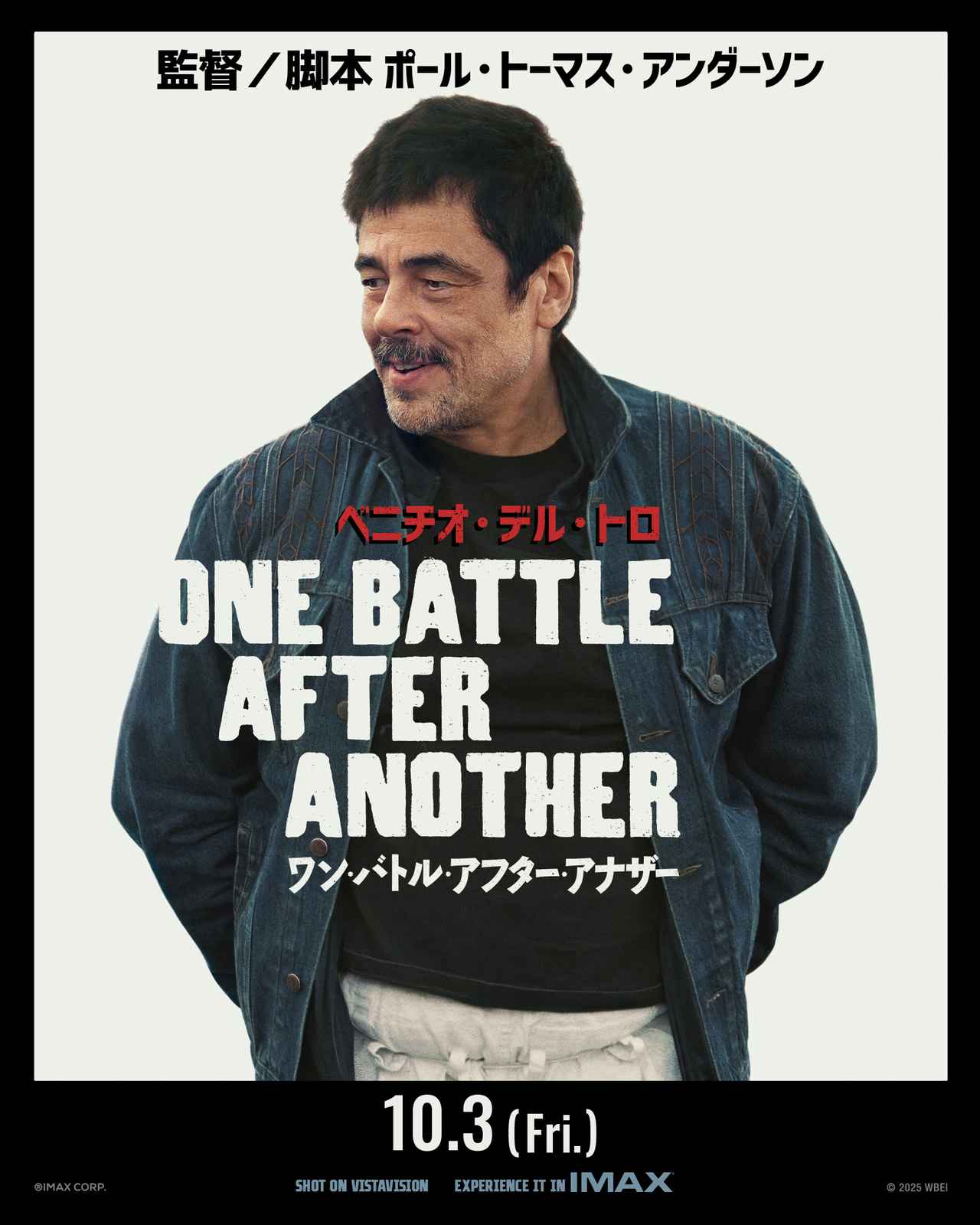 画像3: この秋、逃げ続けた男の、運命が動き出す