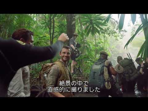 画像: 映画『ジュラシック・ワールド／復活の大地』特別映像【壮大なロケーション撮影】＜8月8日(金)全国ロードショー＞ www.youtube.com