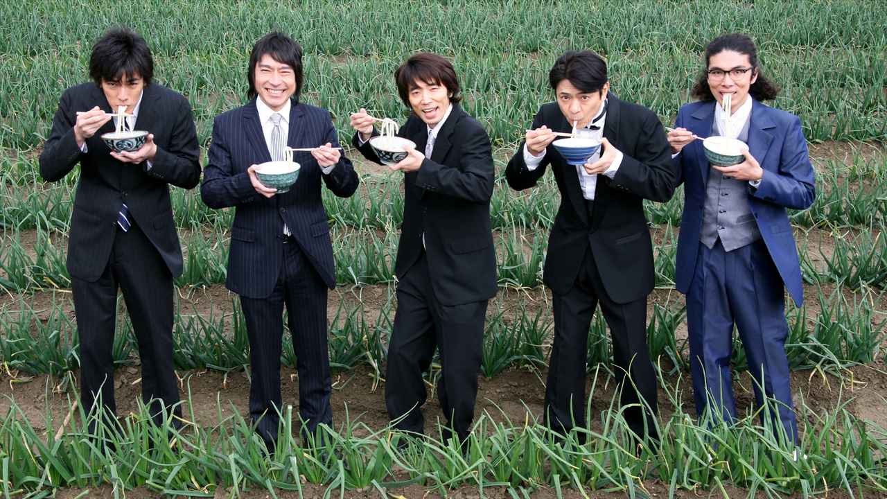 画像: 『UDON』© 2006 フジテレビ　ROBOT　東宝