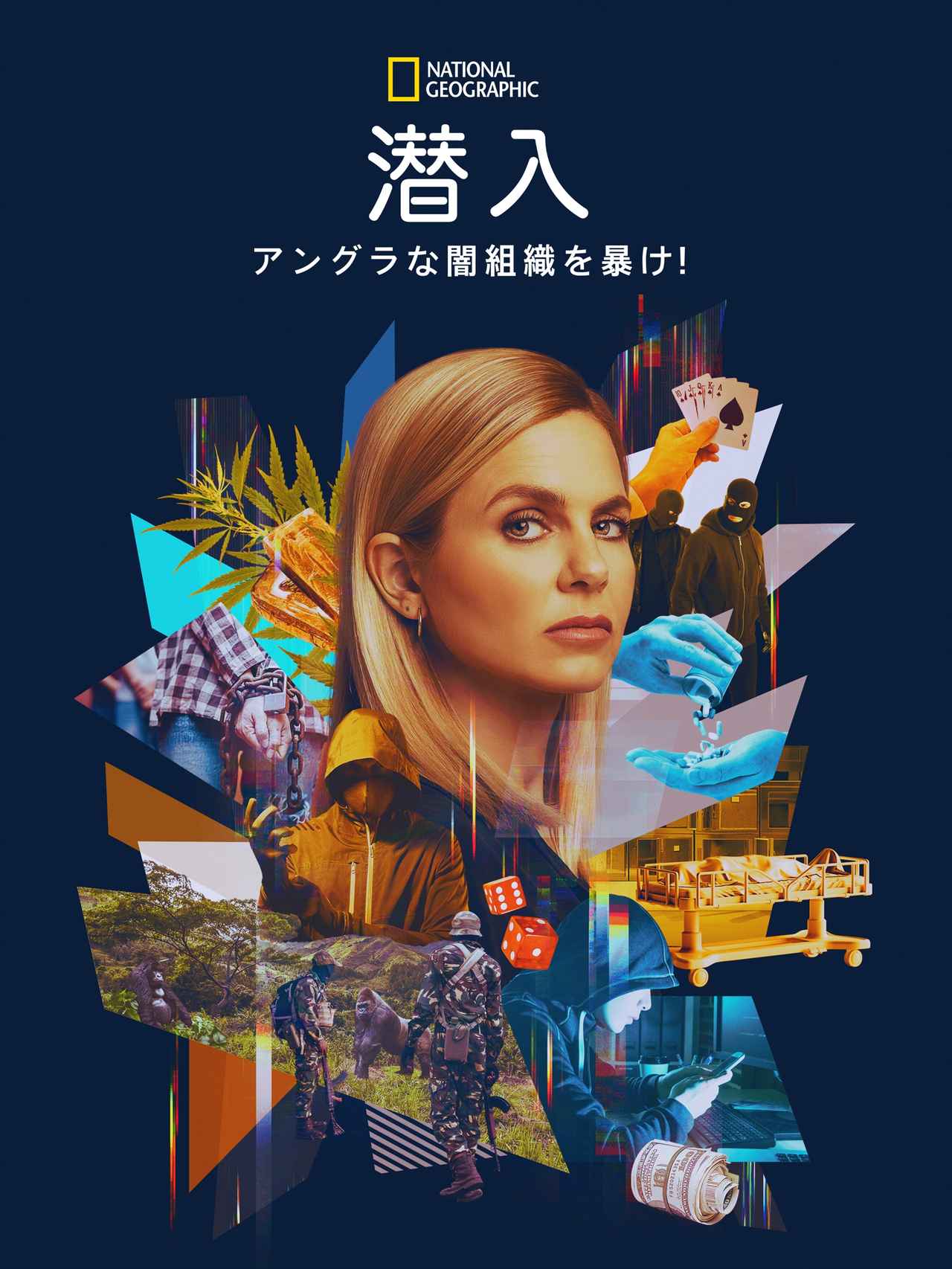 画像13: 【ディズニープラス】「Disney+」2025年8月の注目の配信作が発表！