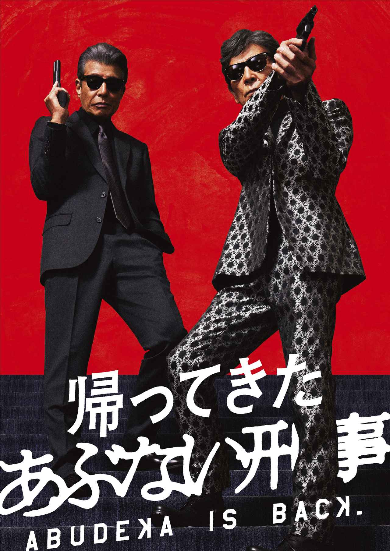 画像5: 【アマプラ】「Prime Video」2025年8月の配信ラインナップが発表！
