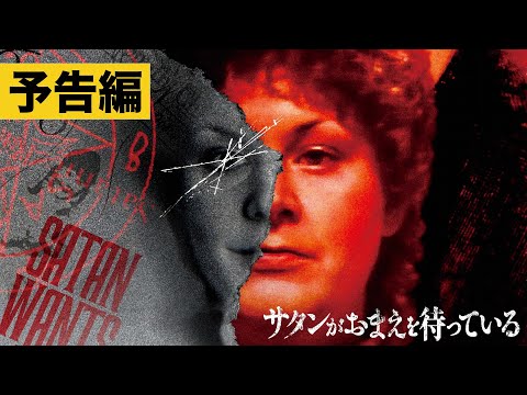 画像: - YouTube youtu.be