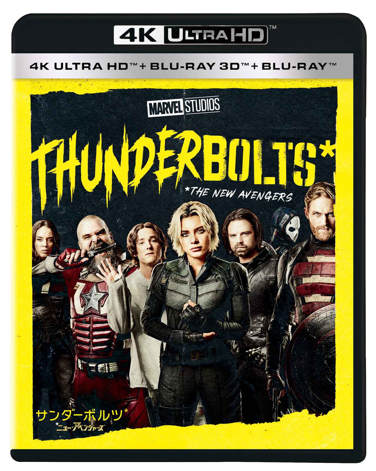 画像: 『サンダーボルツ*』より、未公開シーン&バッキーの魅力に迫る映像の一部が公開!