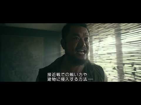 画像: 映画『ランド・オブ・バッド』特別映像＿Production Value www.youtube.com