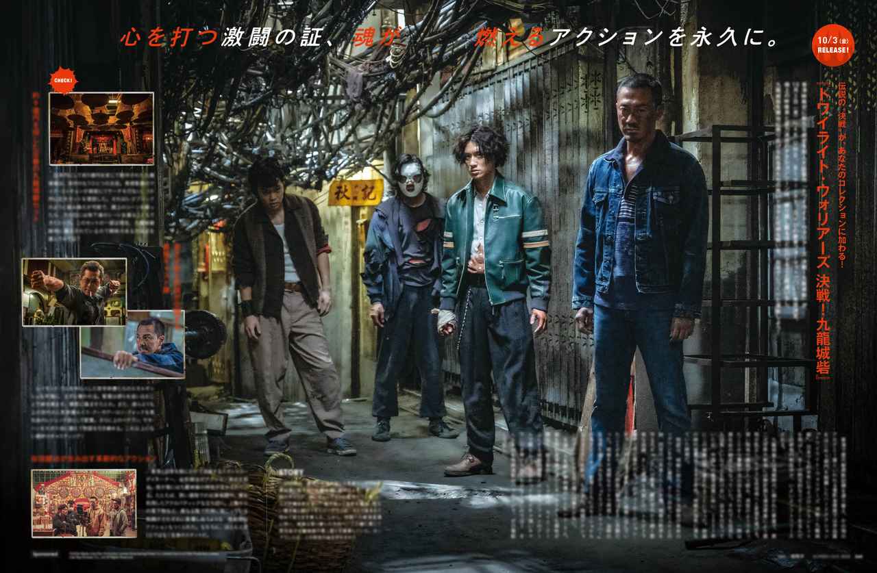 画像4: 特集