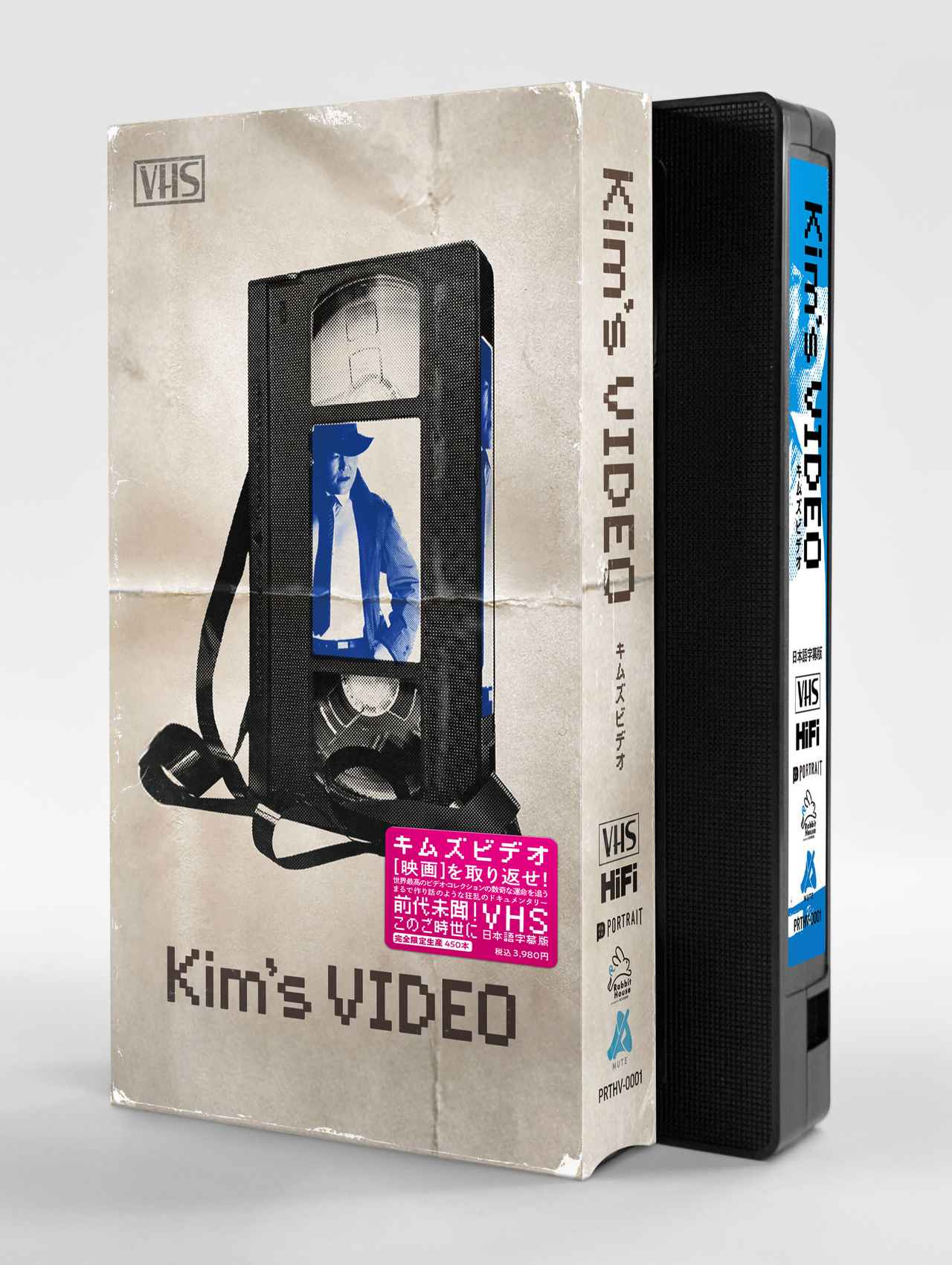 画像: VHSパッケージデザイン